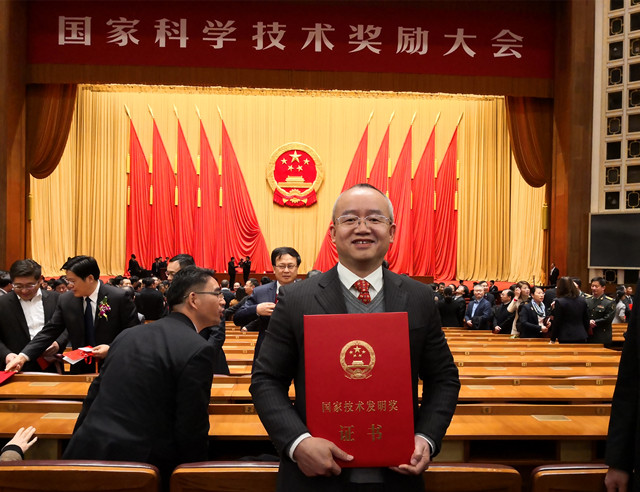 641熱烈祝賀廣東生益科技股份有限公司喜獲國家技術發明二等獎（楊中強）_副本.jpg
